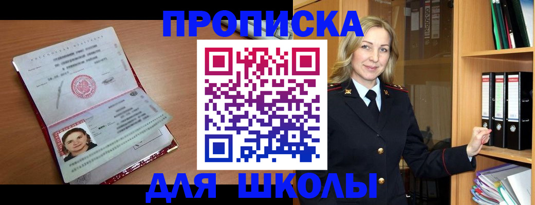 регистрация в Кировграде